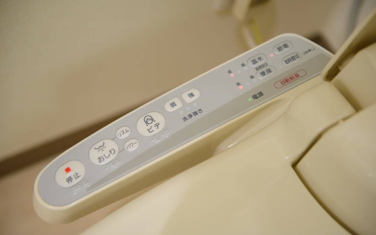 Quels sont les avantages des toilettes japonaises ? Wittenheim